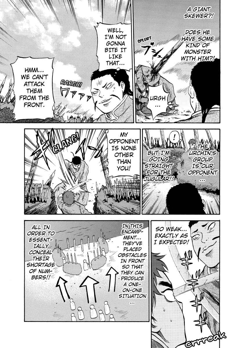 Page 5 Chapter 16 Horizon
