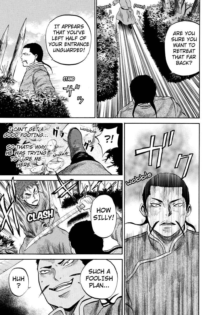 Page 7 Chapter 16 Horizon