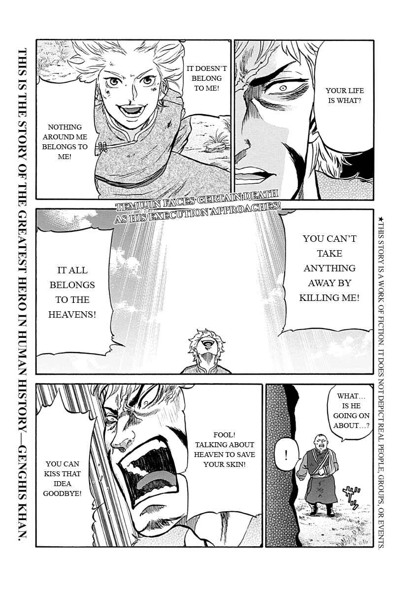 Page 1 Chapter 6 Horizon