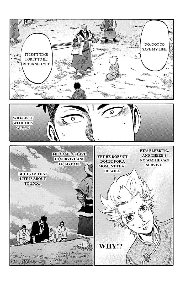 Page 2 Chapter 6 Horizon
