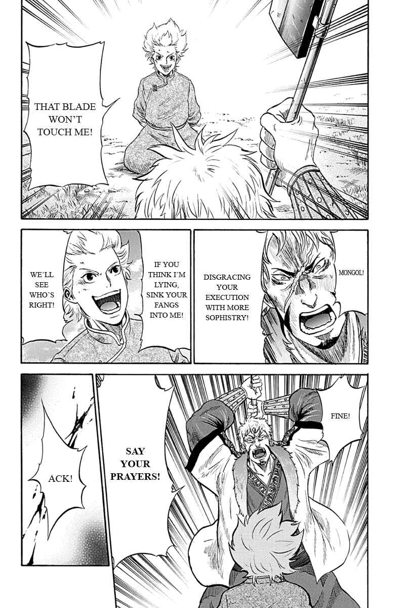 Page 4 Chapter 6 Horizon