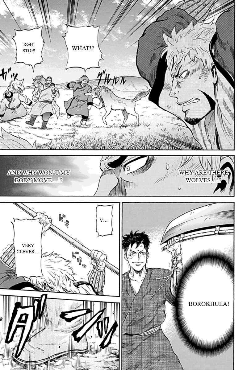 Page 5 Chapter 6 Horizon