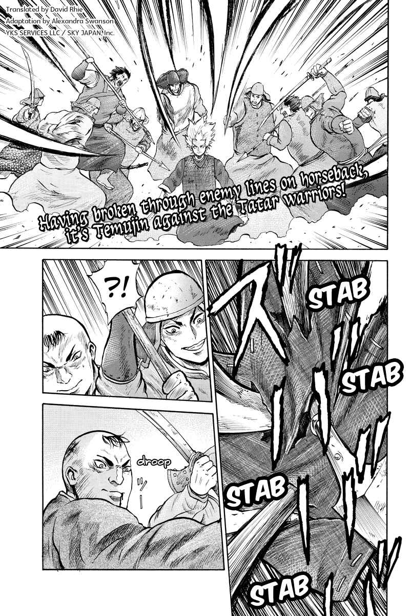 Page 1 Chapter 10 Horizon