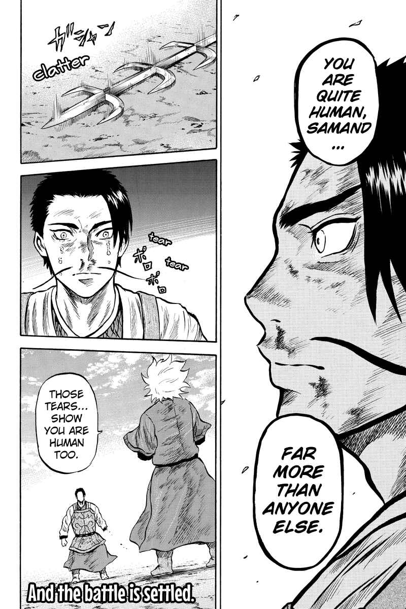 Page 10 Chapter 41 Horizon
