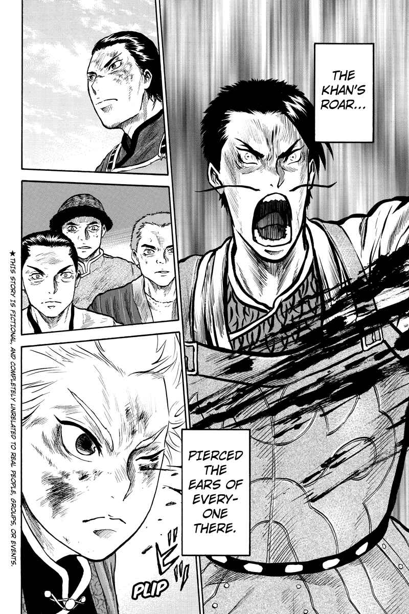Page 2 Chapter 41 Horizon