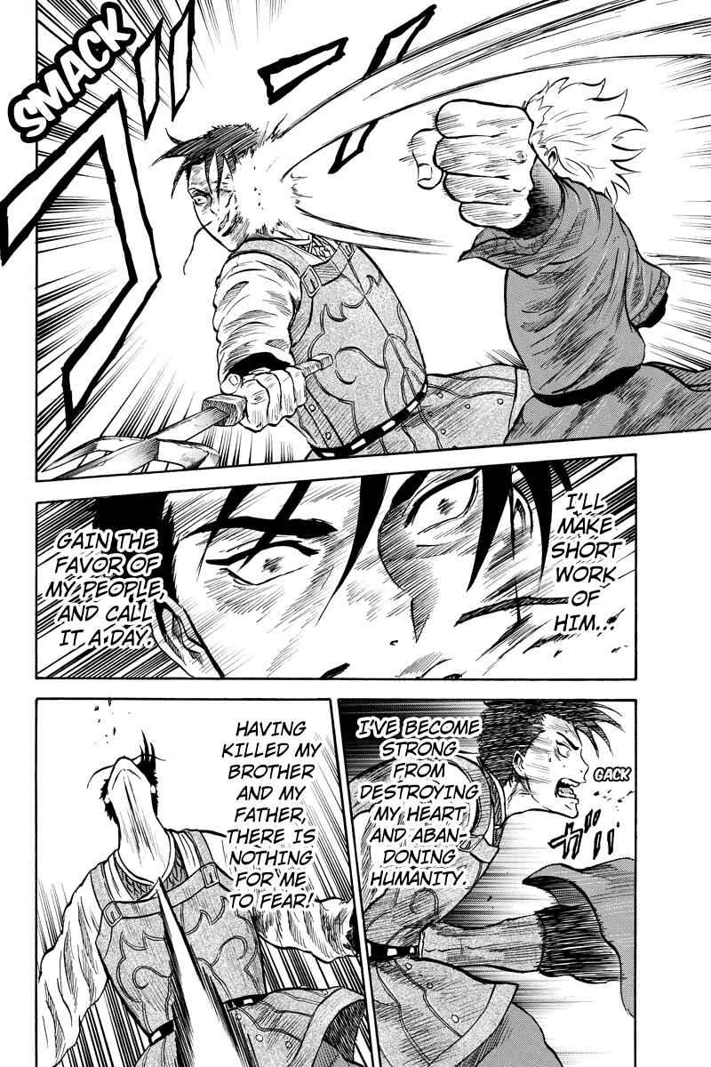 Page 6 Chapter 41 Horizon