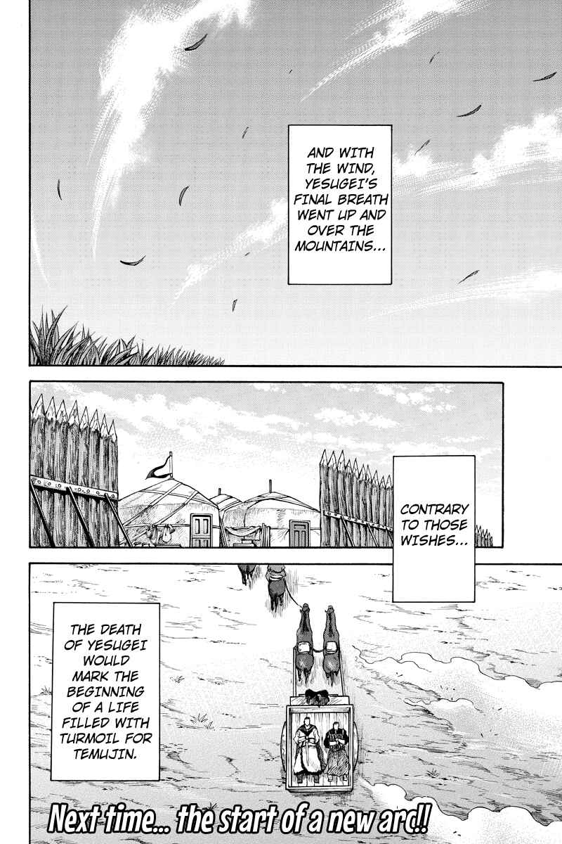 Page 10 Chapter 43 Horizon