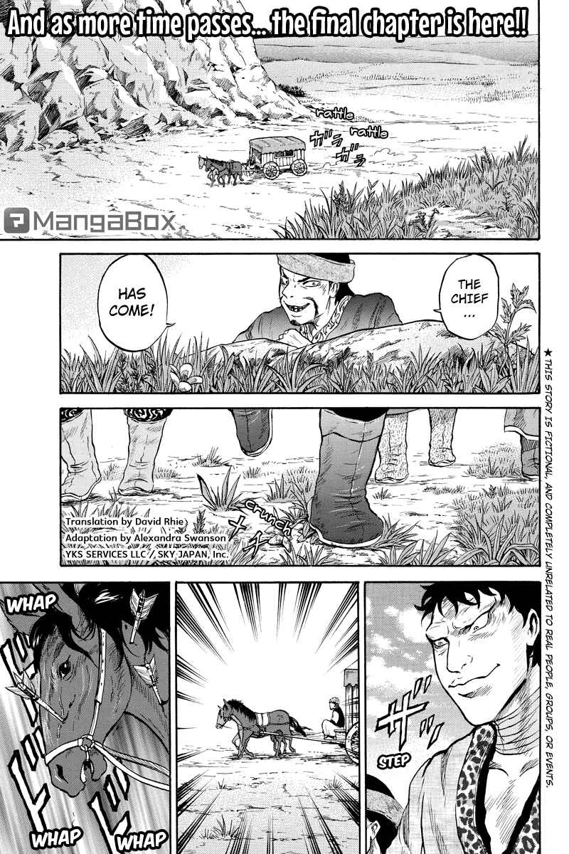 Page 1 Chapter 48 Horizon