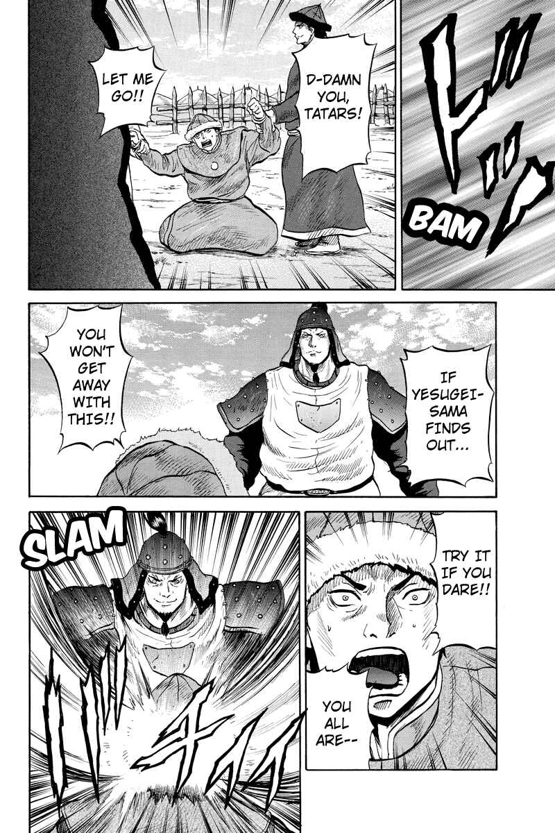 Page 2 Chapter 26 Horizon
