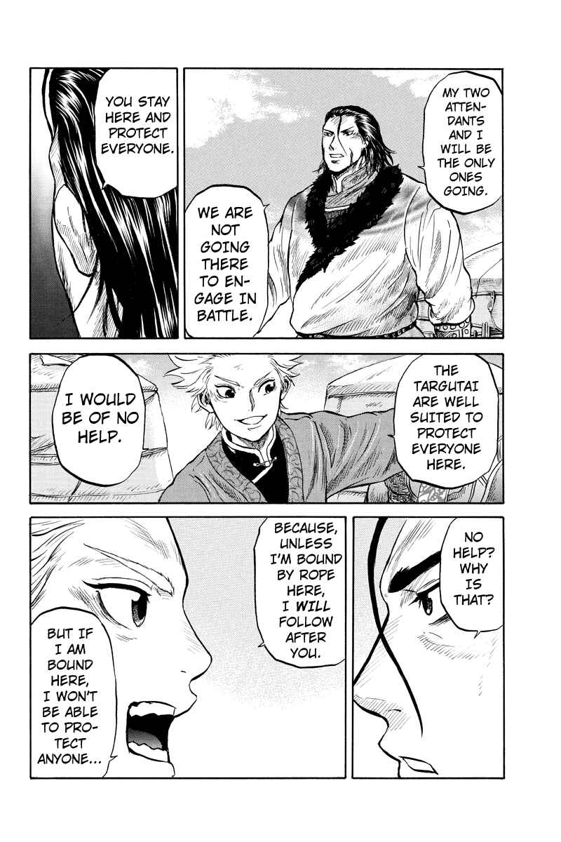 Page 6 Chapter 26 Horizon