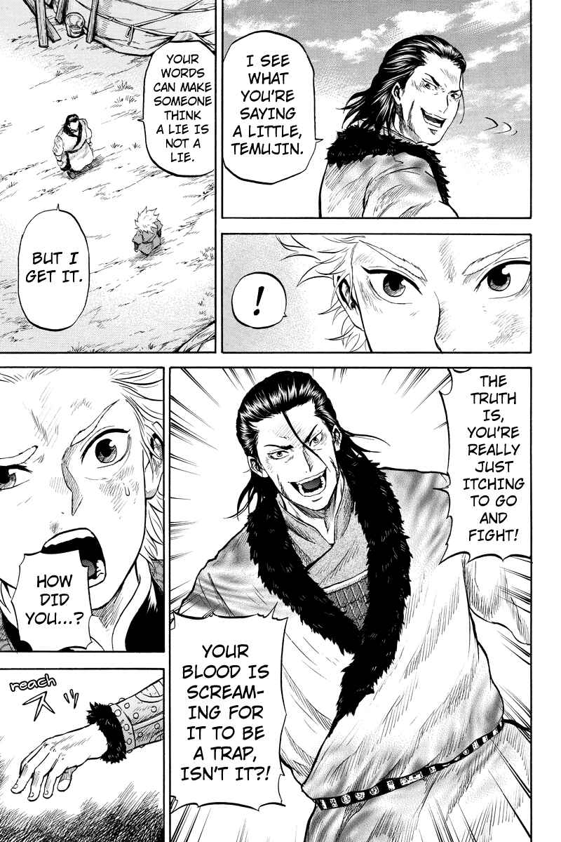 Page 9 Chapter 26 Horizon