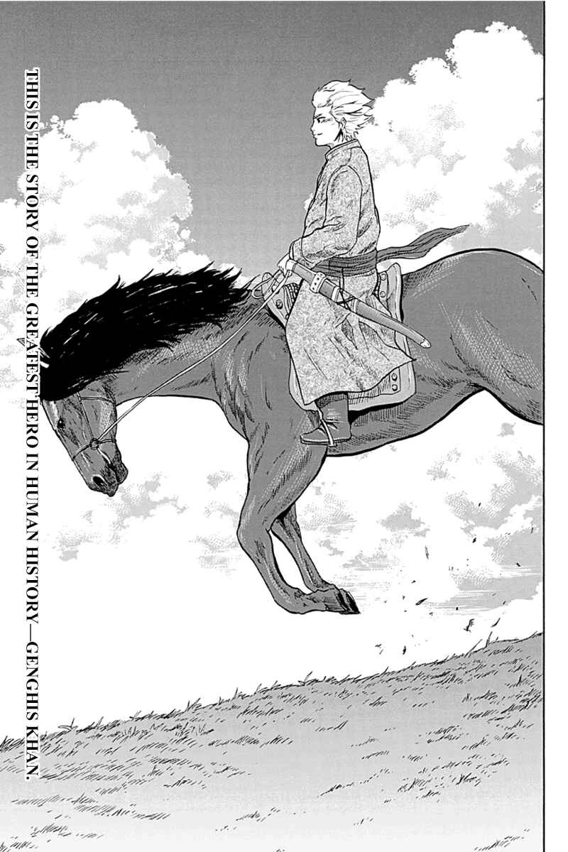 Page 1 Chapter 4 Horizon