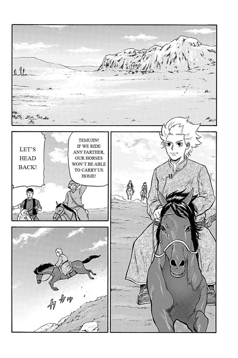 Page 2 Chapter 4 Horizon
