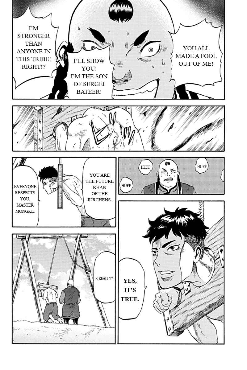Page 6 Chapter 4 Horizon