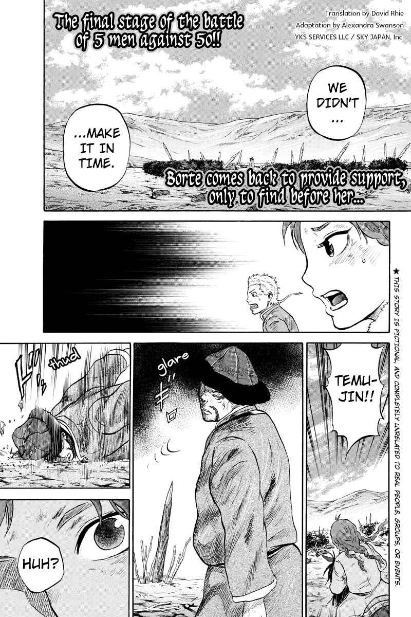 Page 1 Chapter 20 Horizon