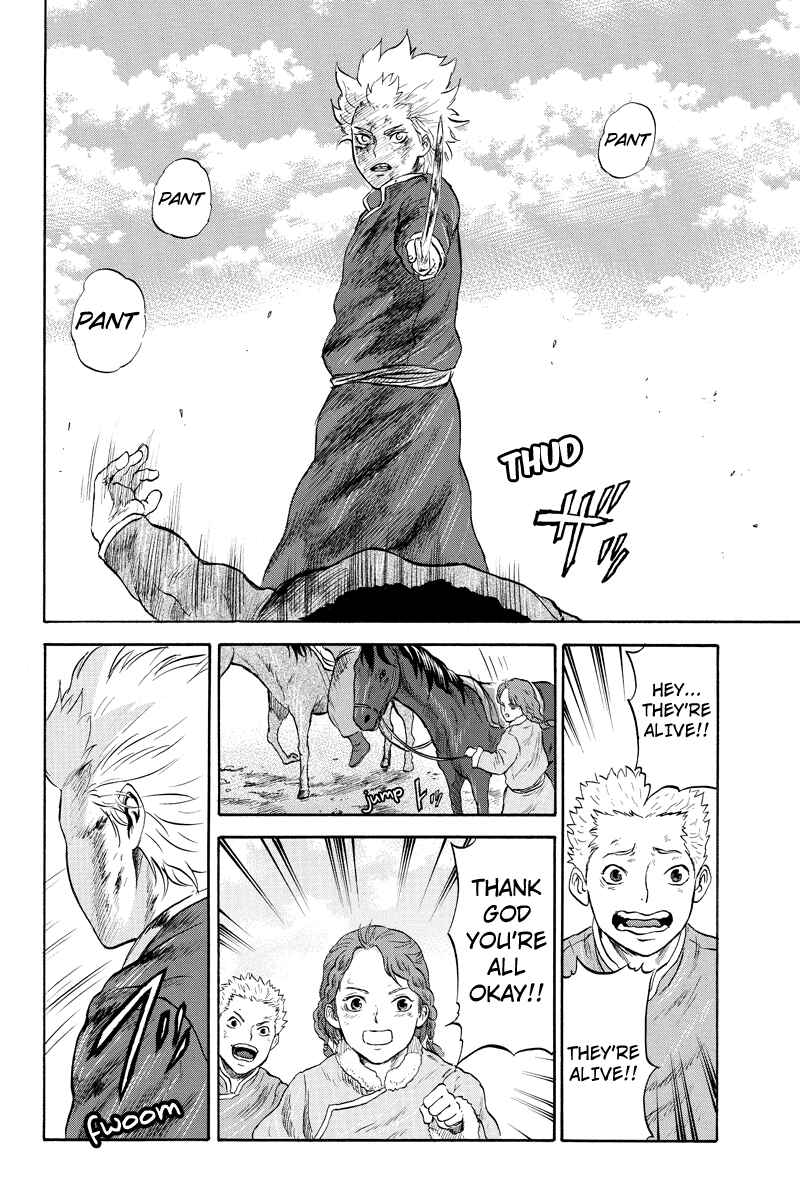 Page 2 Chapter 20 Horizon