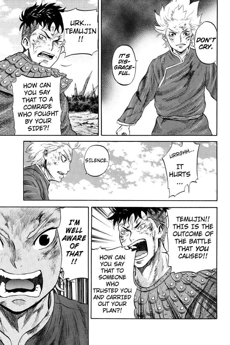 Page 5 Chapter 20 Horizon