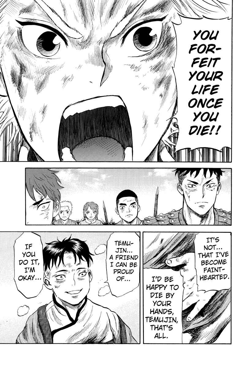 Page 9 Chapter 20 Horizon