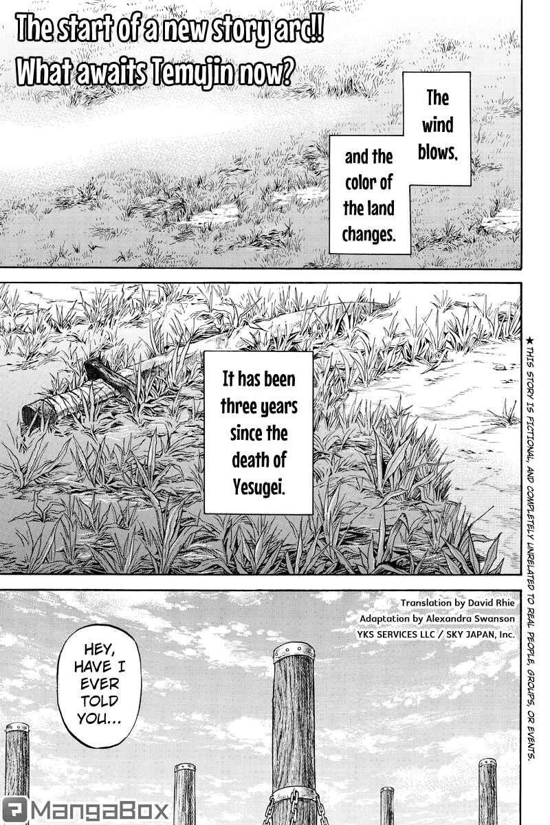 Page 1 Chapter 44 Horizon