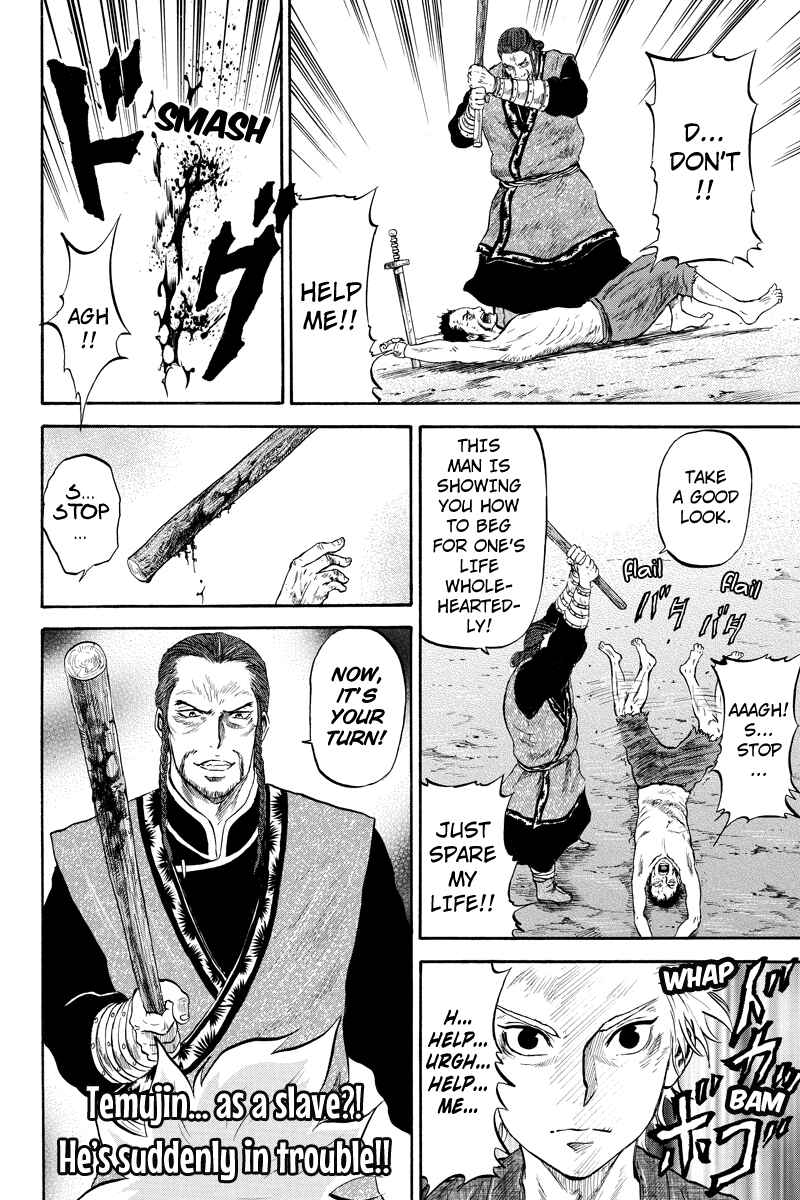 Page 10 Chapter 44 Horizon