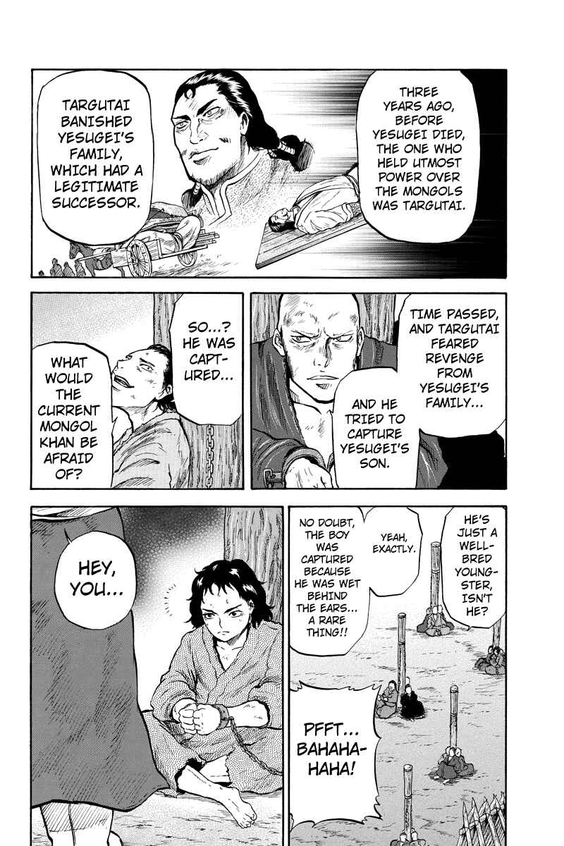 Page 4 Chapter 44 Horizon