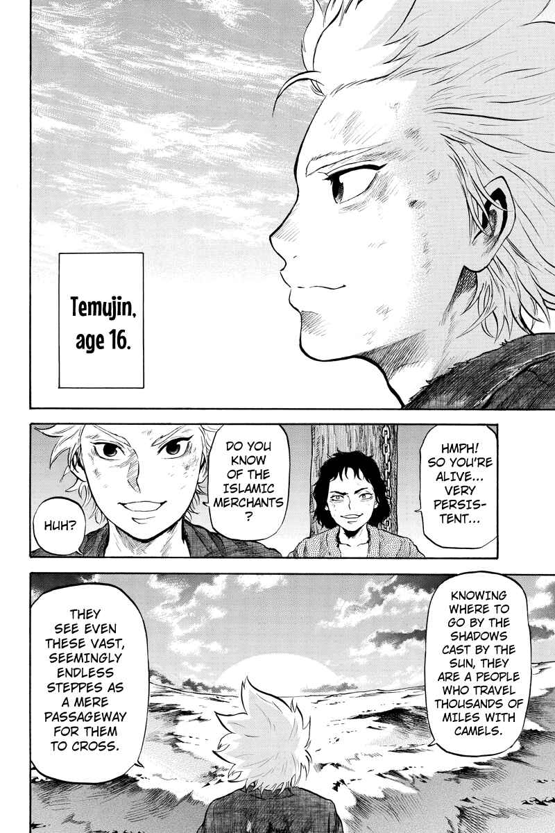 Page 6 Chapter 44 Horizon