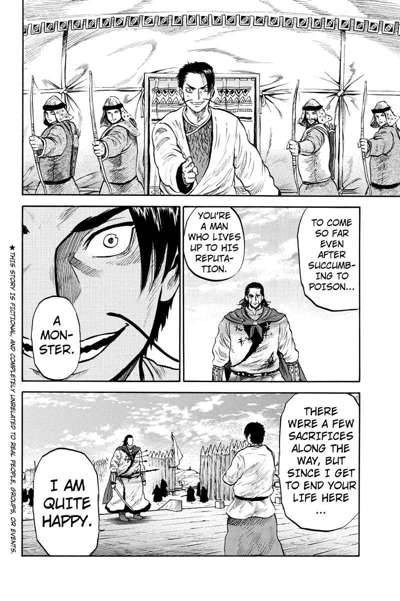 Page 2 Chapter 37 Horizon