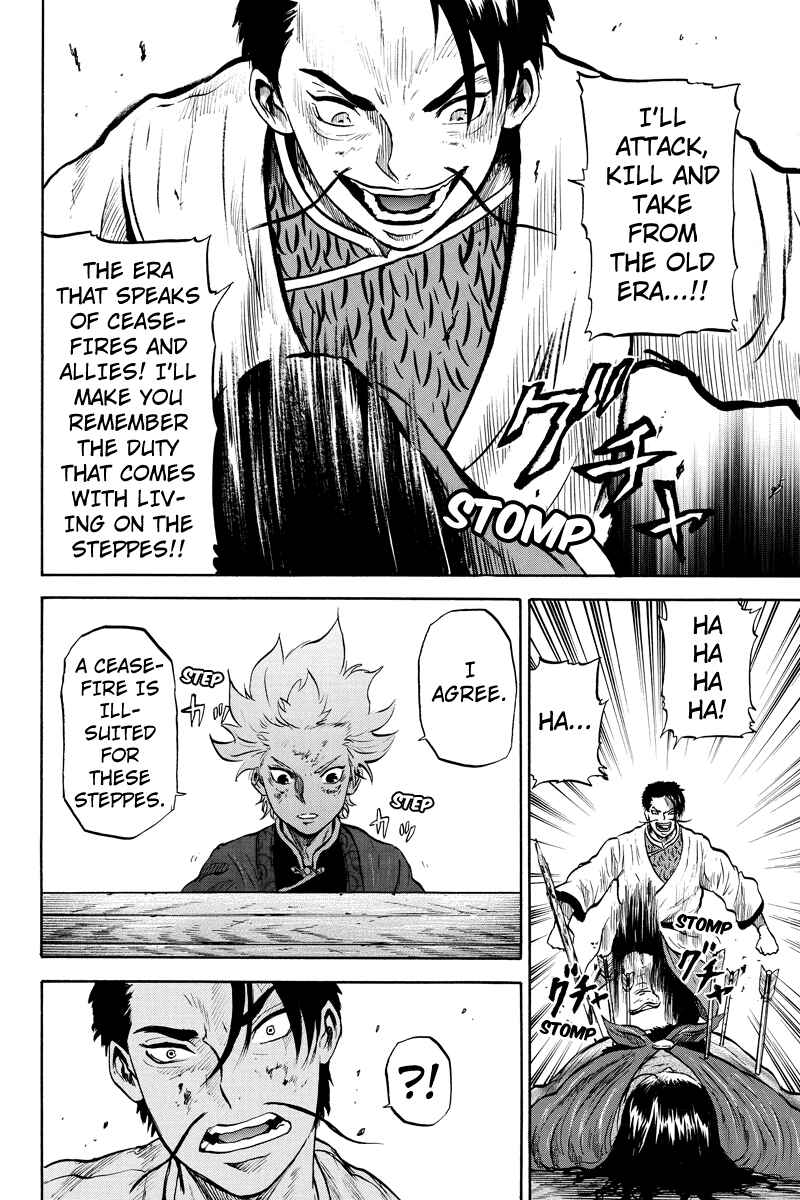 Page 4 Chapter 37 Horizon