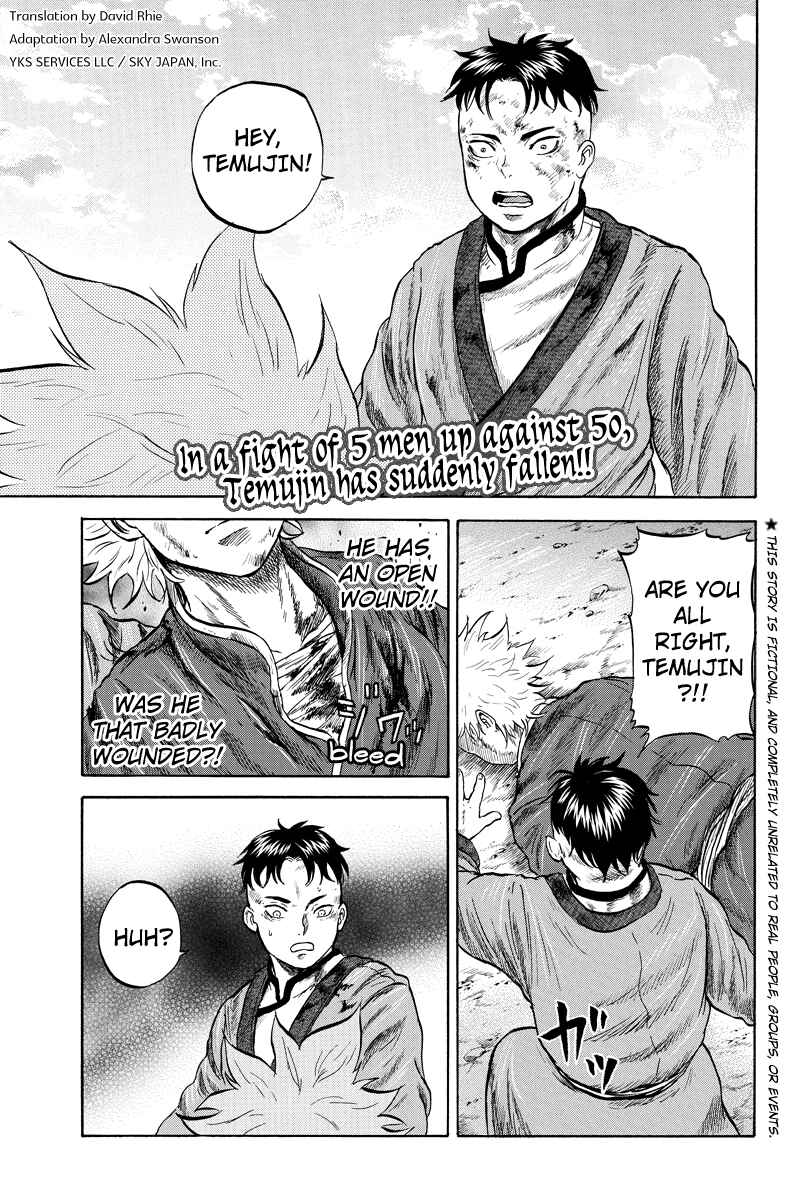Page 1 Chapter 18 Horizon