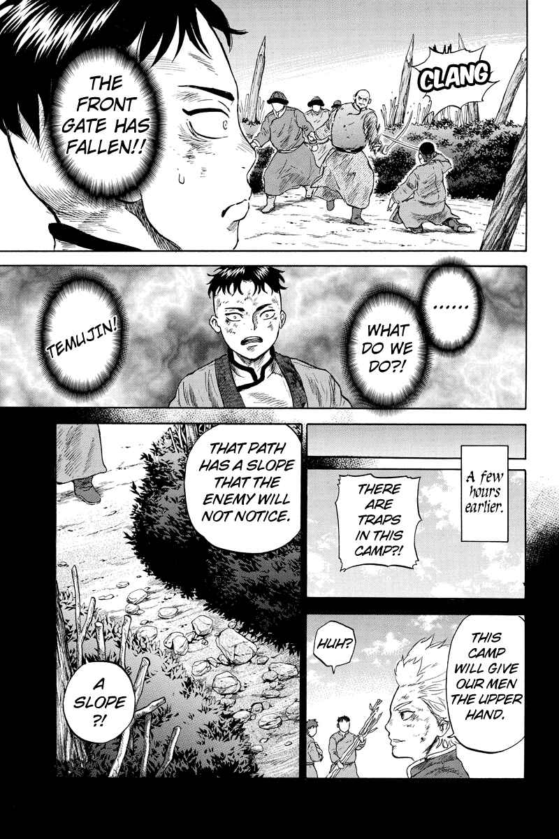 Page 3 Chapter 18 Horizon