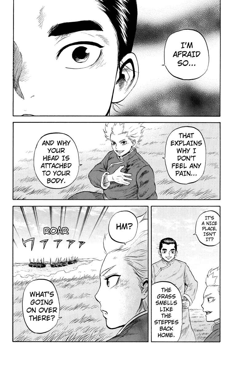 Page 8 Chapter 18 Horizon