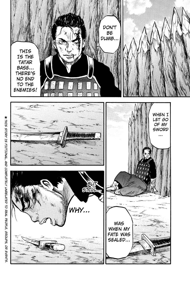 Page 2 Chapter 36 Horizon