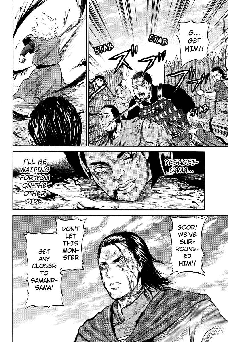 Page 4 Chapter 36 Horizon