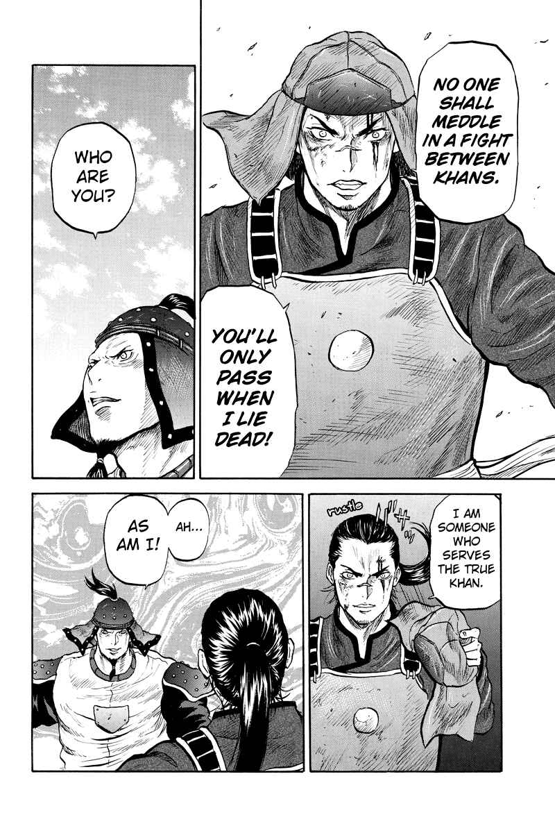 Page 8 Chapter 36 Horizon