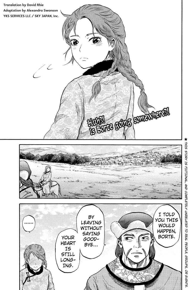 Page 1 Chapter 24 Horizon
