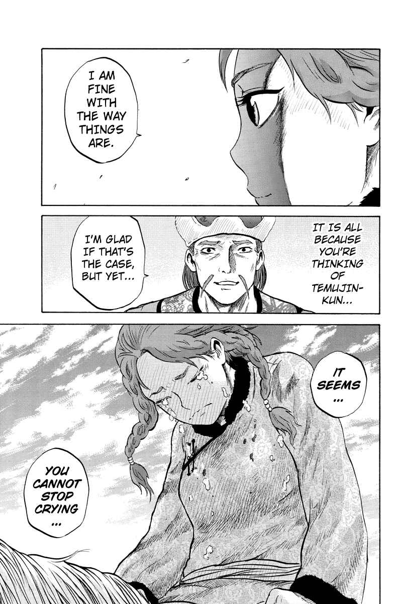 Page 3 Chapter 24 Horizon