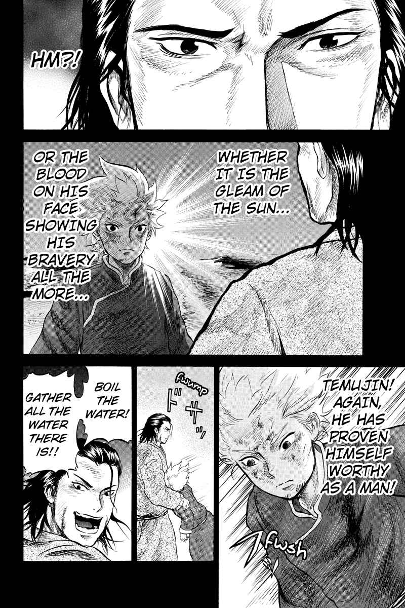 Page 6 Chapter 24 Horizon