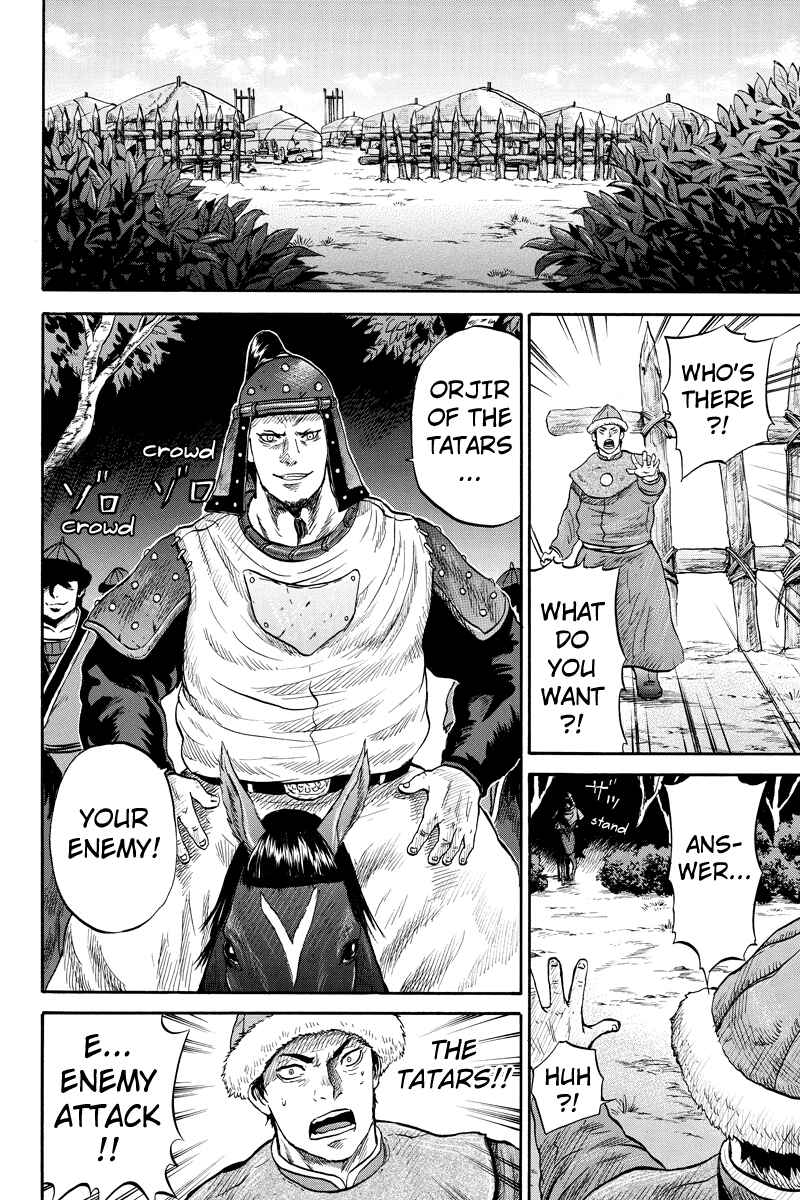 Page 10 Chapter 25 Horizon