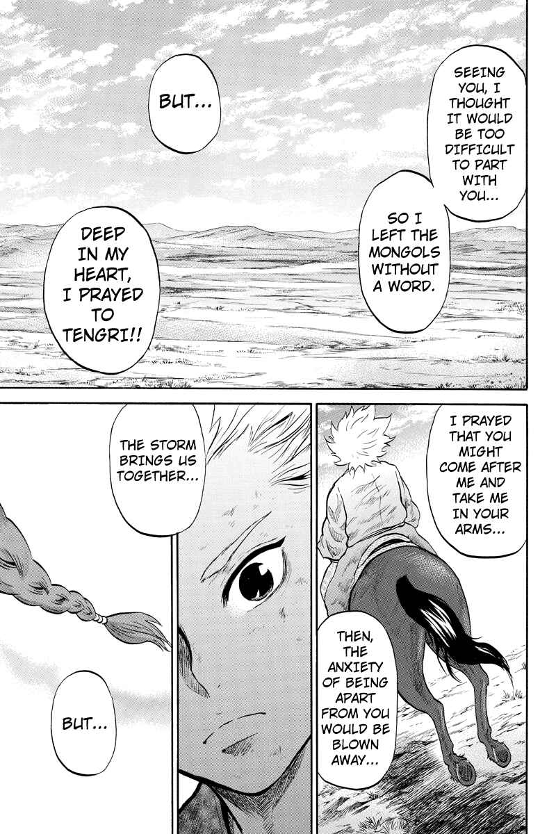 Page 5 Chapter 25 Horizon