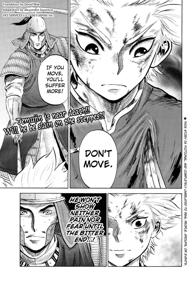 Page 1 Chapter 11 Horizon