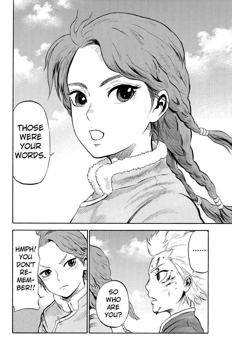 Page 8 Chapter 11 Horizon