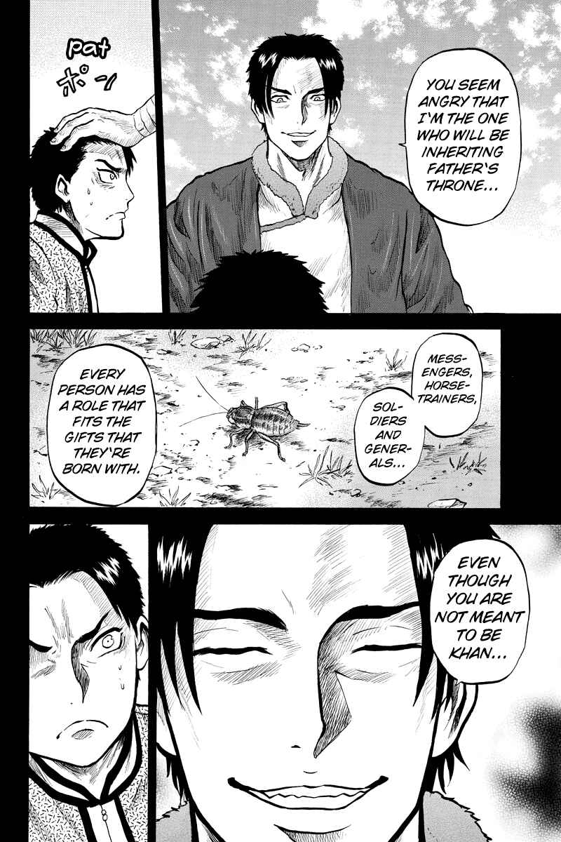 Page 4 Chapter 40 Horizon