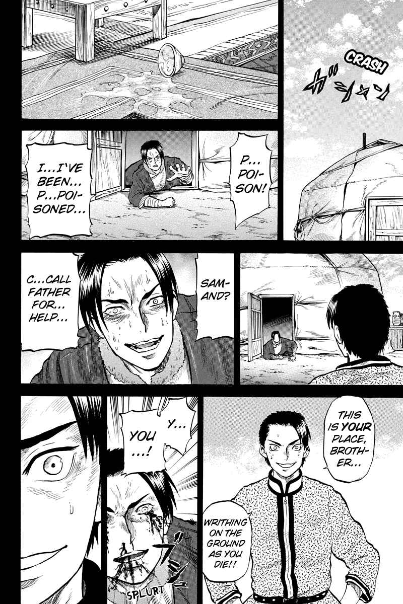 Page 6 Chapter 40 Horizon
