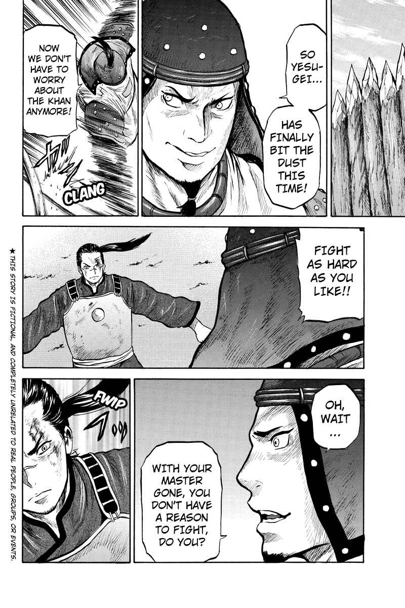 Page 2 Chapter 38 Horizon