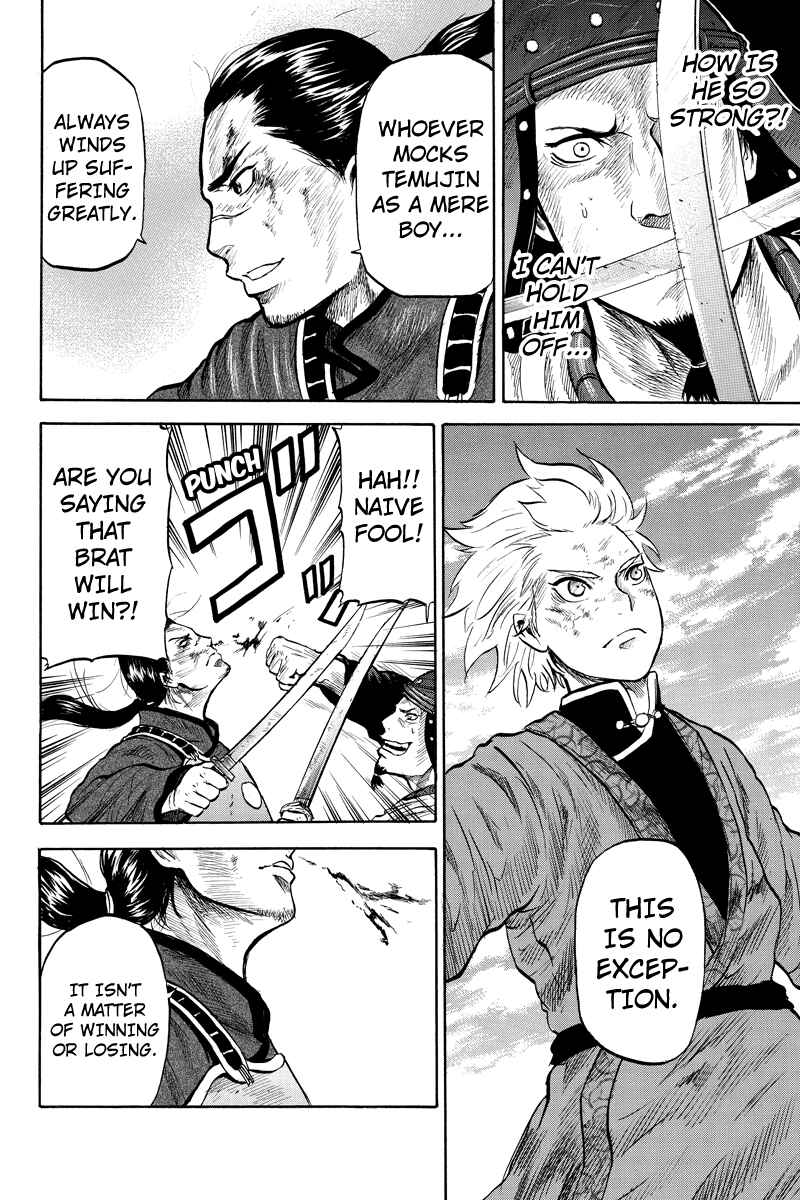 Page 4 Chapter 38 Horizon