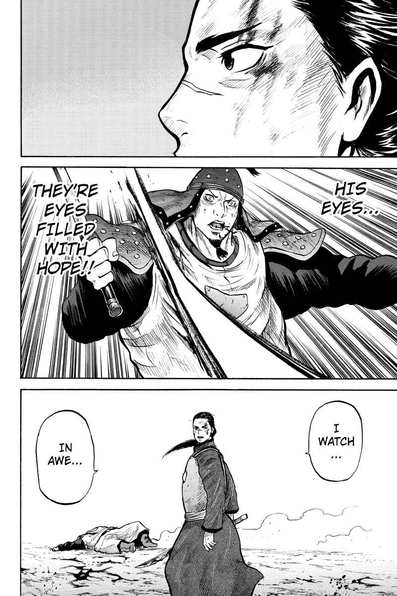 Page 6 Chapter 38 Horizon