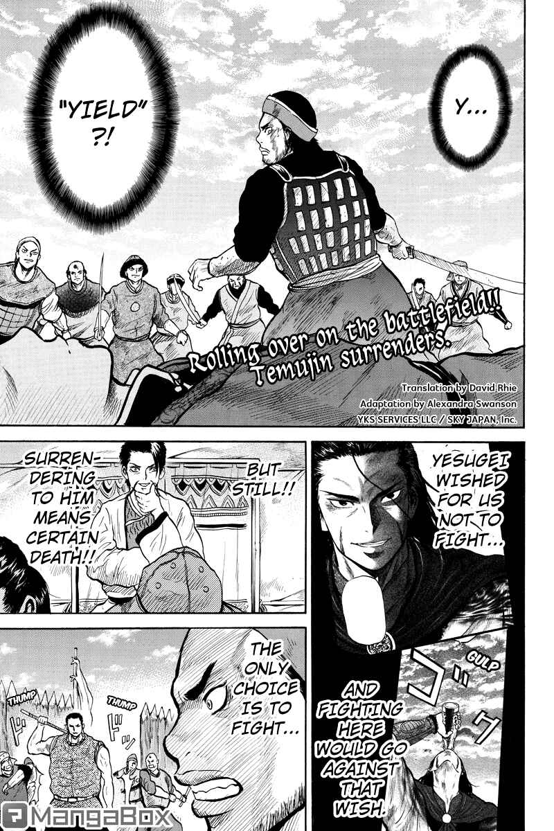 Page 1 Chapter 34 Horizon