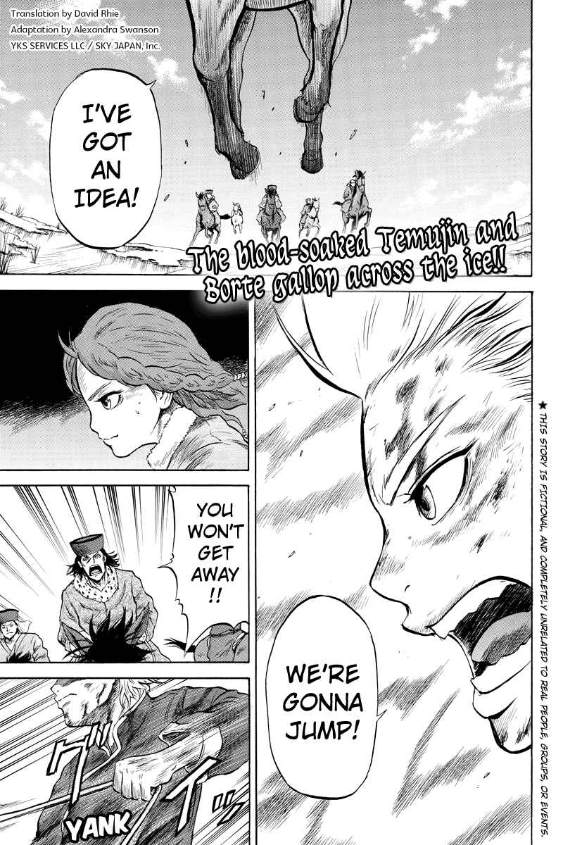 Page 1 Chapter 13 Horizon