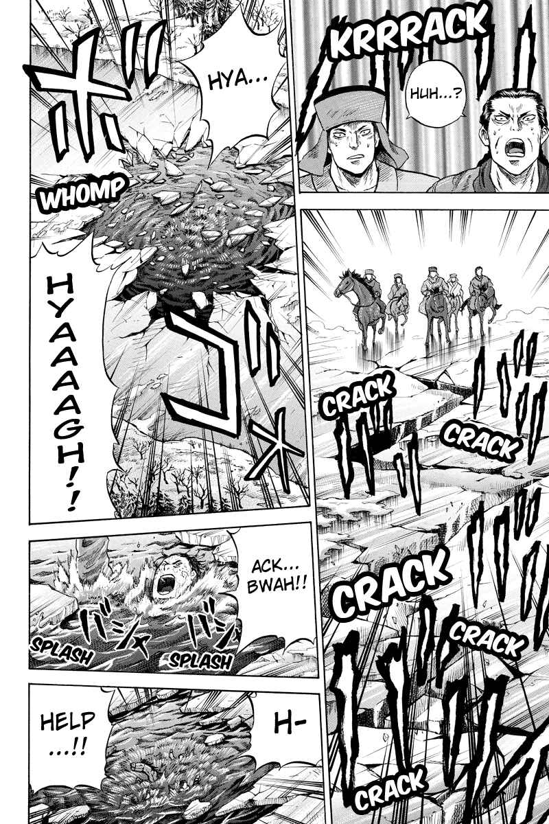 Page 6 Chapter 13 Horizon