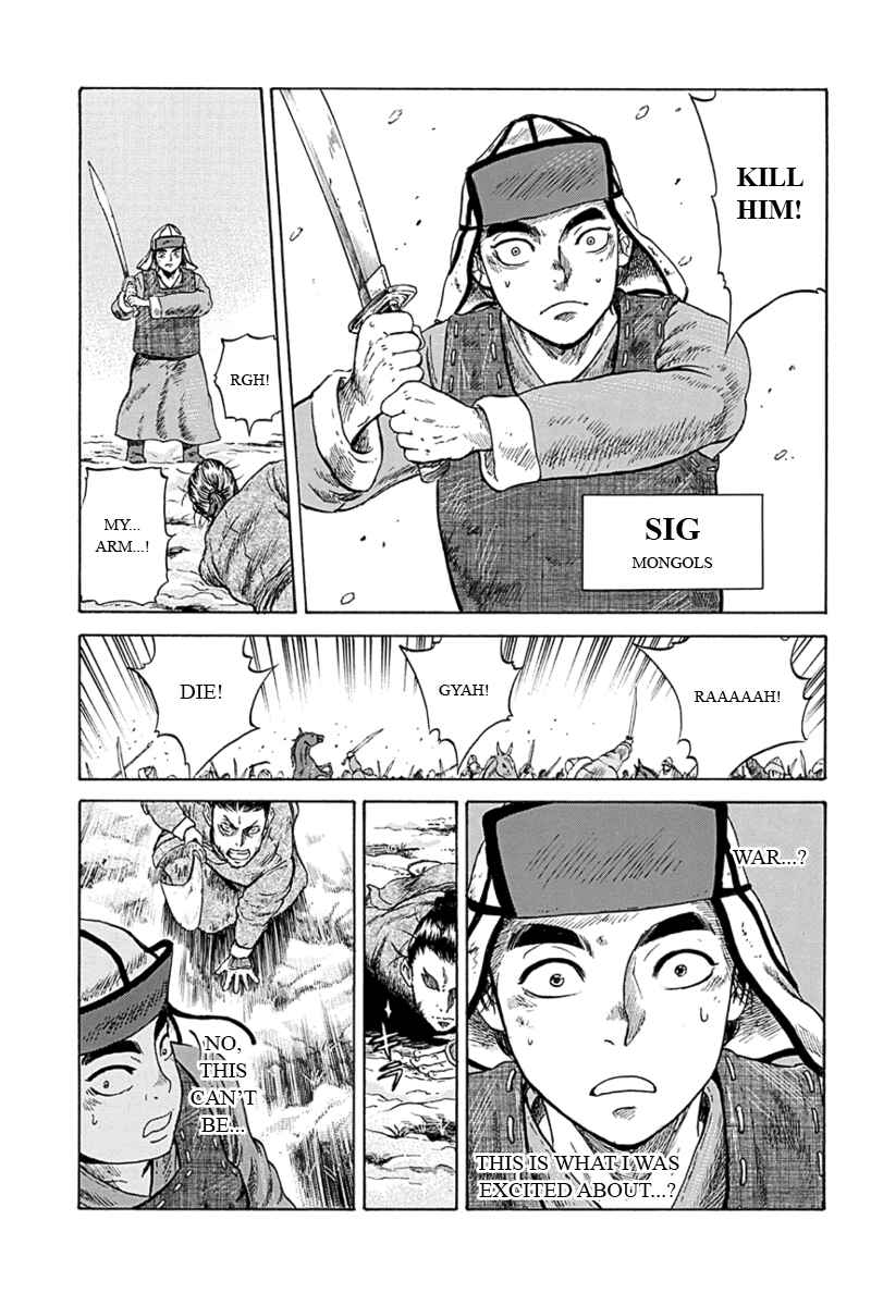 Page 3 Chapter 7 Horizon